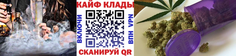 Купить наркотики Чебоксары Бошки Шишки Меф мяу мяу Cocaine ГАШИШ