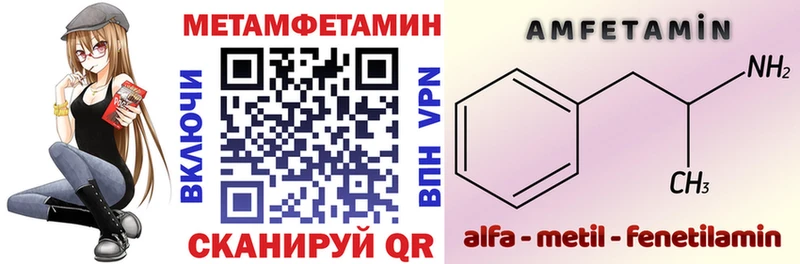 Amphetamine 98%  где продают наркотики  Чебоксары 