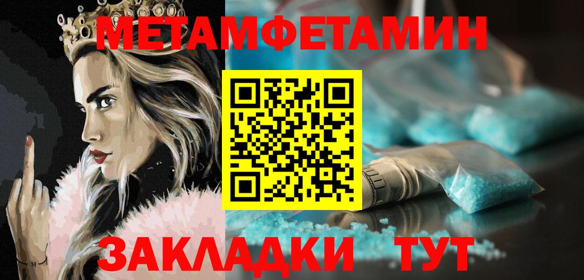 Амфетамин  АМФЕТАМИН  Вход с VPN  Чебоксары  Amphetamine 98% 