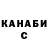 КЕТАМИН VHQ EvgeshaBS