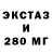 Амфетамин Розовый UntY