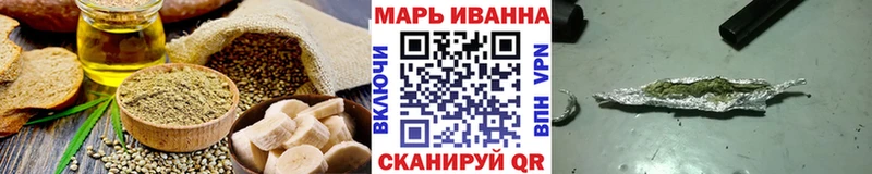 Cannafood конопля Чебоксары