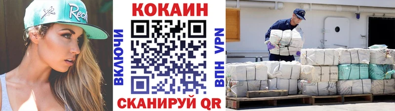 COCAIN Fish Scale  наркота  Чебоксары 