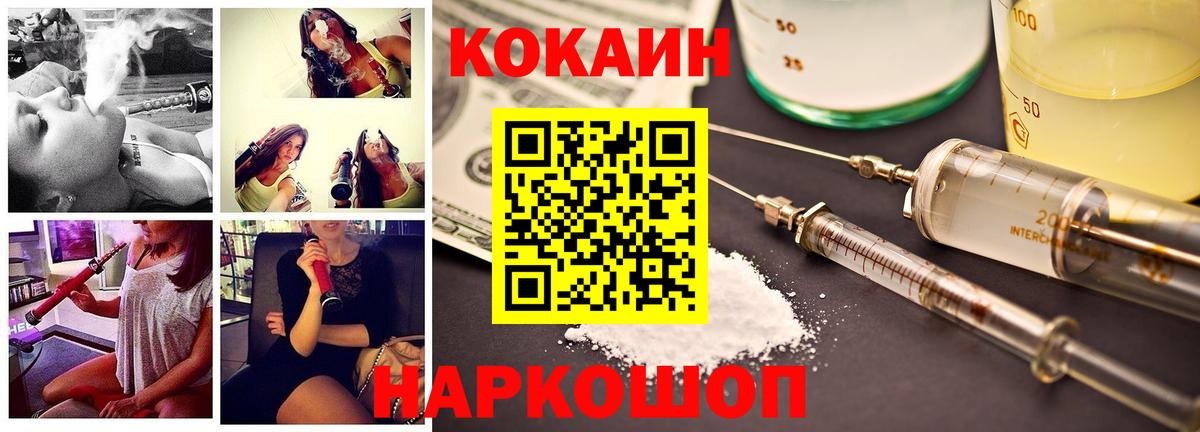 LSD-25  КОКАИН  Меф кристаллы  ГАШ  Чебоксары  Вход с VPN  Канабис  Метамфетамин 