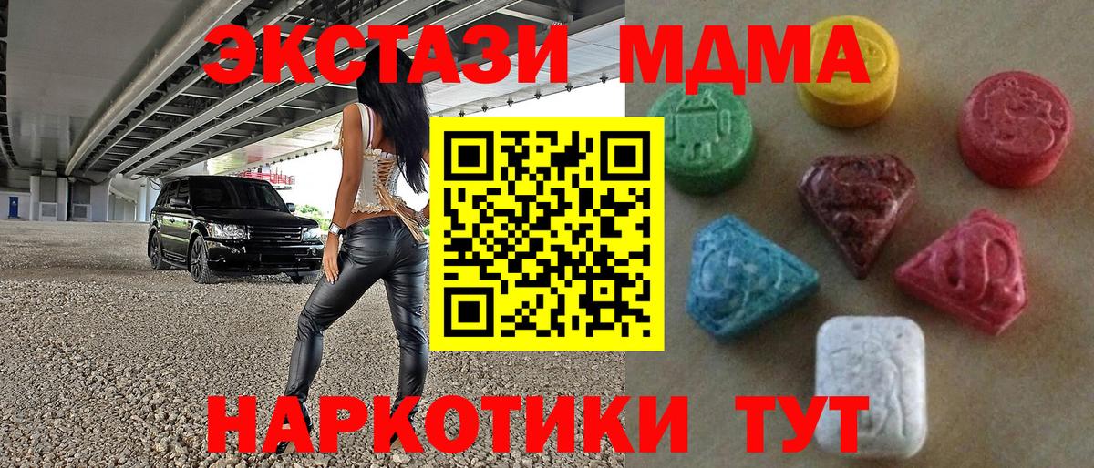 Чебоксары  OMG ссылки  ЭКСТАЗИ 280мг  Вход с VPN  ЭКСТАЗИ DUBAI  наркошоп 