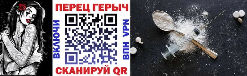 ГЕРОИН хмурый Чебоксары