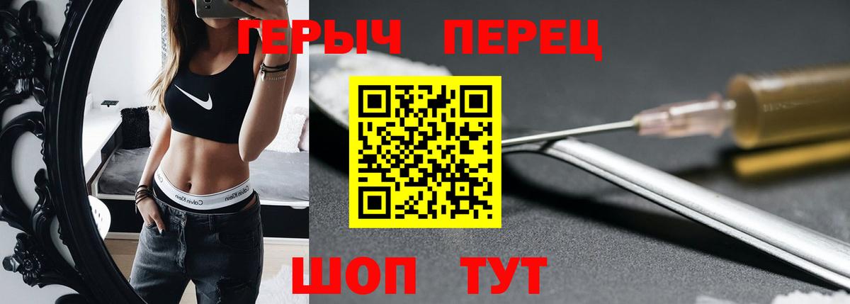 Чебоксары  Героин  Вход с VPN  Героин Афган 