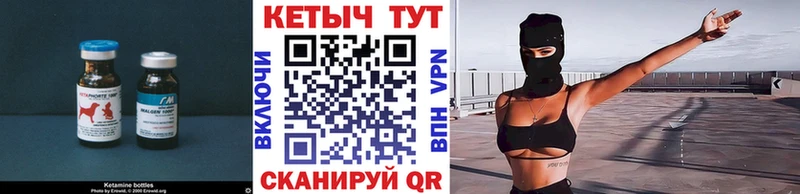 наркотики  Чебоксары  Кетамин ketamine 