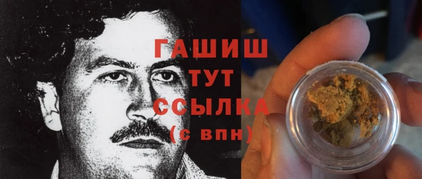 мефедрон VHQ Алексеевка