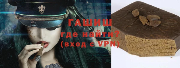спайс Осинники