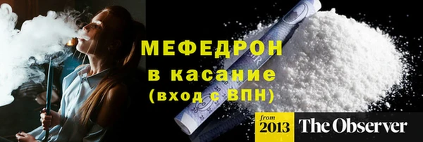 мефедрон VHQ Алексеевка