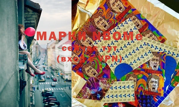 мефедрон VHQ Алексеевка