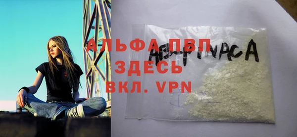 мефедрон VHQ Алексеевка