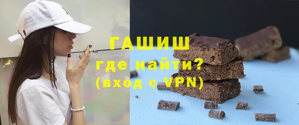 спайс Осинники