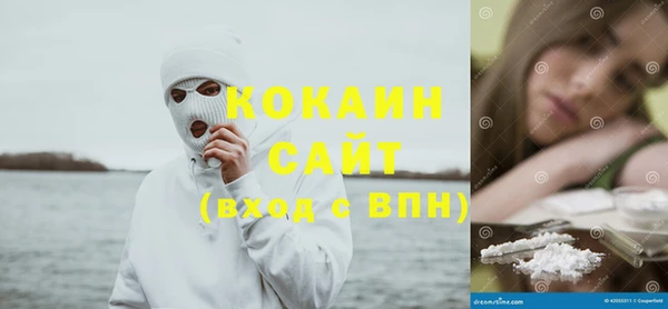 кокаин перу Алзамай