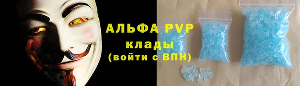 мефедрон VHQ Алексеевка