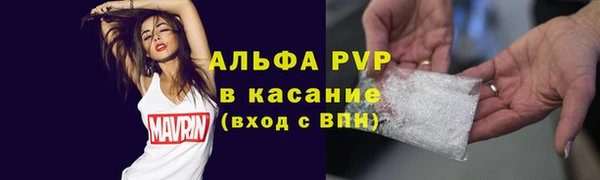 мефедрон VHQ Алексеевка