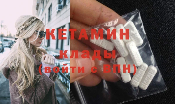 мефедрон VHQ Алексеевка