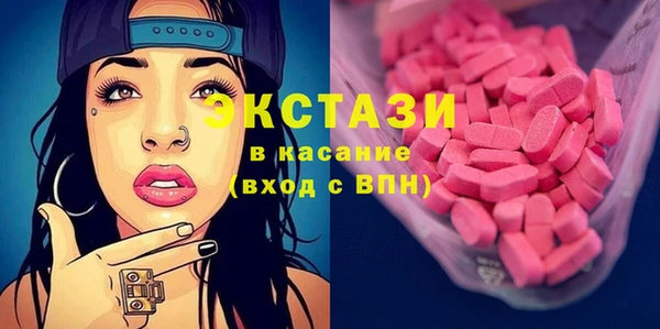 мефедрон VHQ Алексеевка