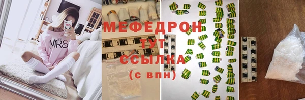 мефедрон VHQ Алексеевка