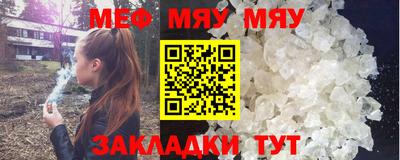 прущая мука Конаково