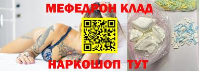 первитин Комсомольск-на-Амуре