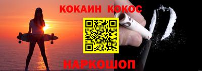 прущая мука Конаково