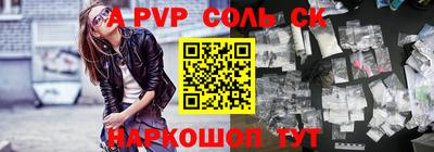первитин Комсомольск-на-Амуре