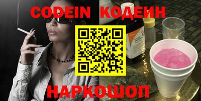 первитин Комсомольск-на-Амуре