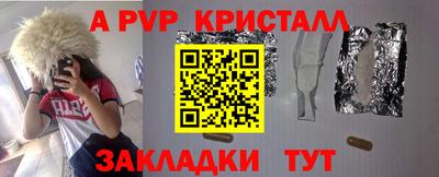 первитин Комсомольск-на-Амуре