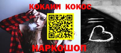 прущая мука Конаково