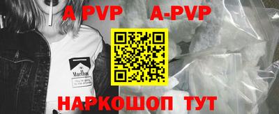 а пвп мука Коммунар
