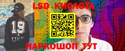 первитин Комсомольск-на-Амуре