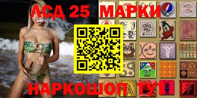 первитин Комсомольск-на-Амуре