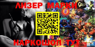 а пвп мука Коммунар