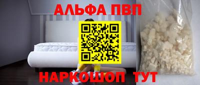 прущая мука Конаково