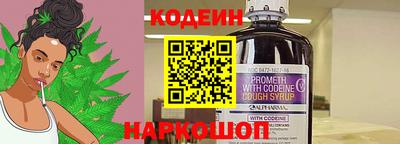 первитин Комсомольск-на-Амуре