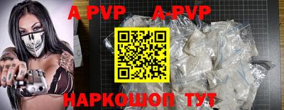 первитин Комсомольск-на-Амуре
