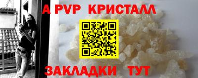 а пвп мука Коммунар