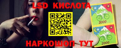 первитин Комсомольск-на-Амуре