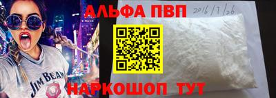 первитин Комсомольск-на-Амуре