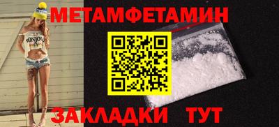 прущая мука Конаково