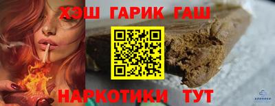 первитин Комсомольск-на-Амуре