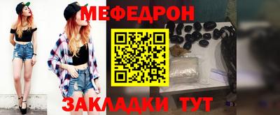 прущая мука Конаково