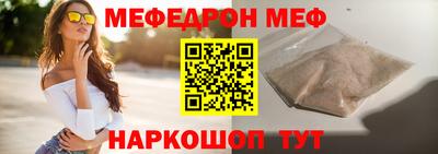 прущая мука Конаково