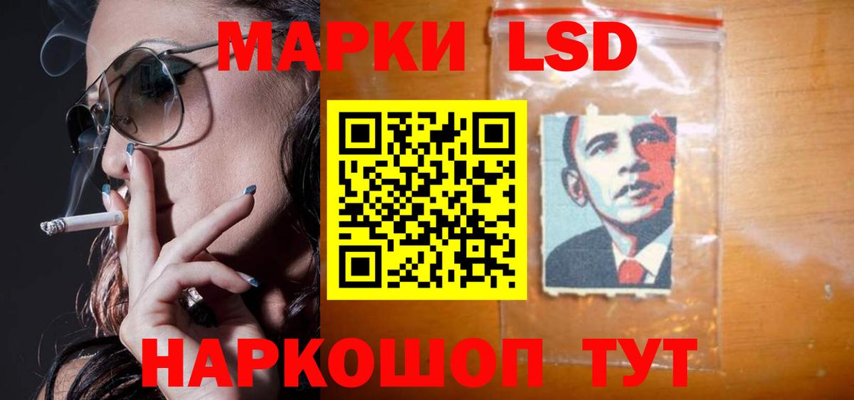 Чебоксары  ЛСД экстази кислота  LSD-25 экстази кислота  Вход с VPN 