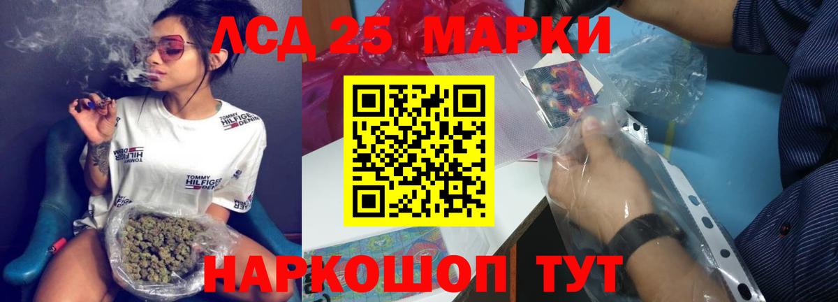 LSD-25 экстази ecstasy Чебоксары