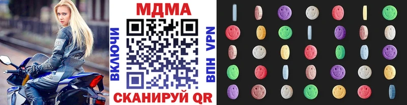 MDMA молли MEGA ссылка Чебоксары