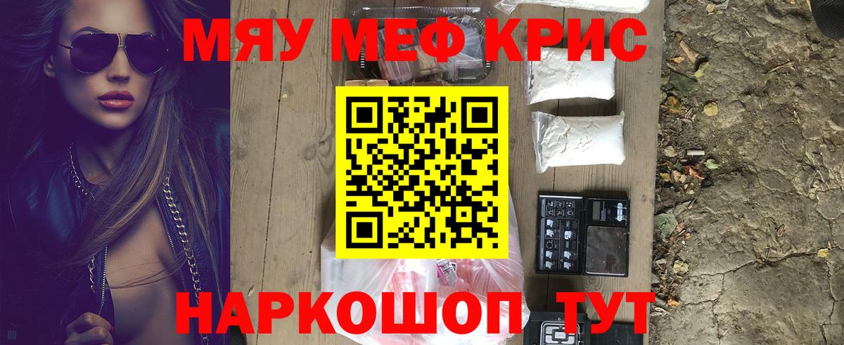 МЕФ  Чебоксары