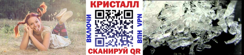 Первитин Methamphetamine где найти наркотики Чебоксары